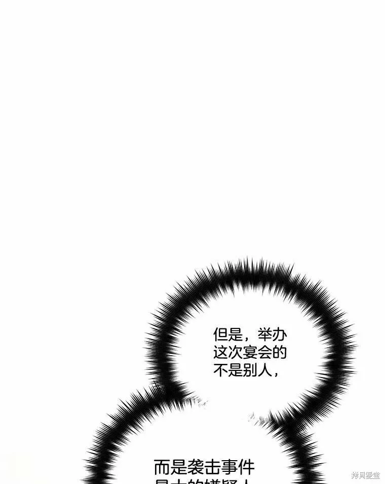 第43话 第10页
