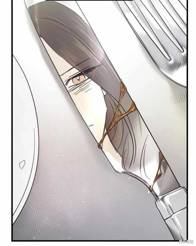 第43话 第15页