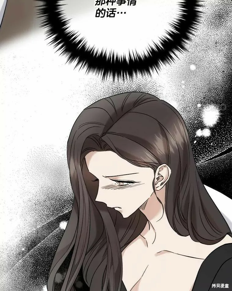 第43话 第18页