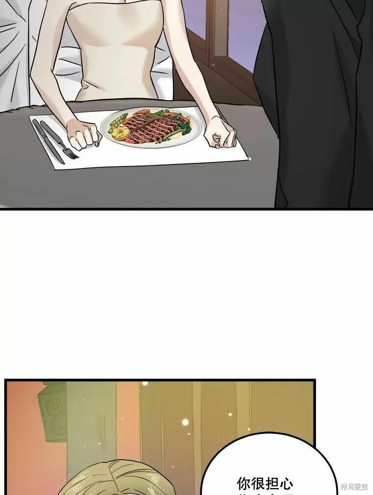 第43话 第22页