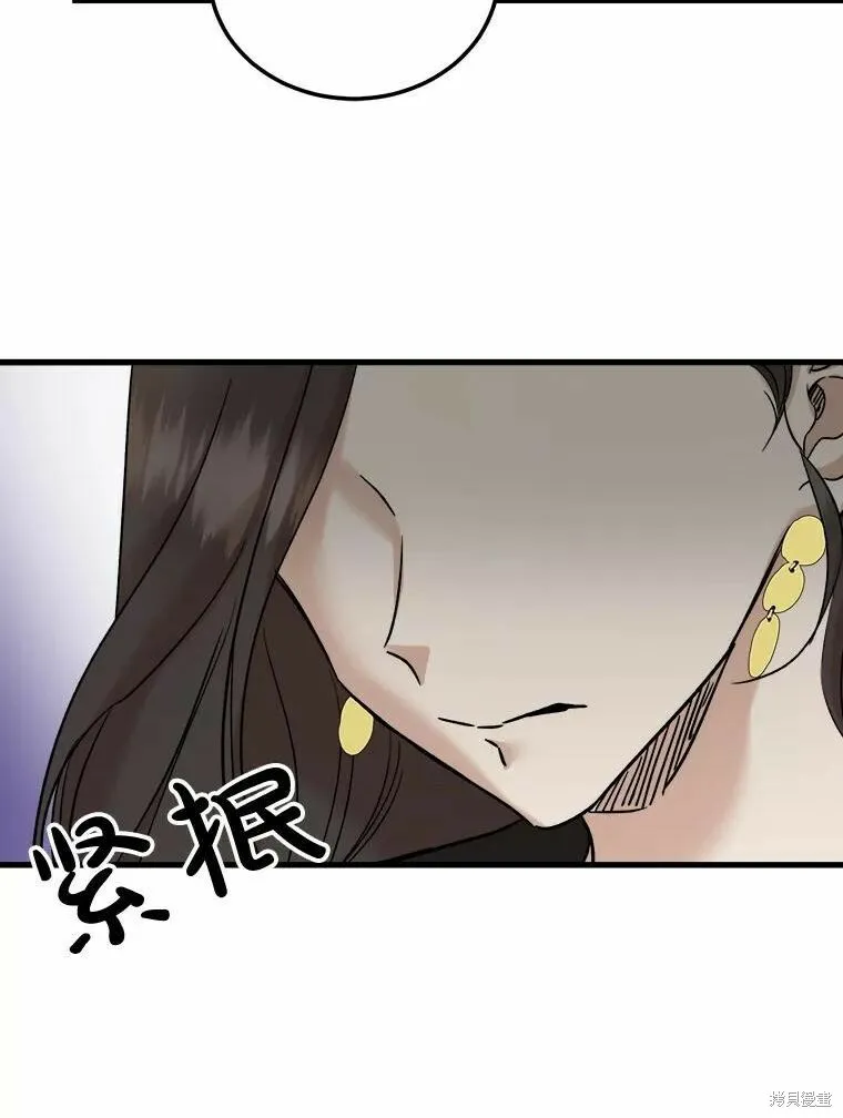 第43话 第25页