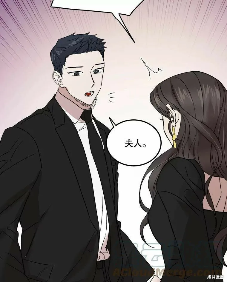 第43话 第37页