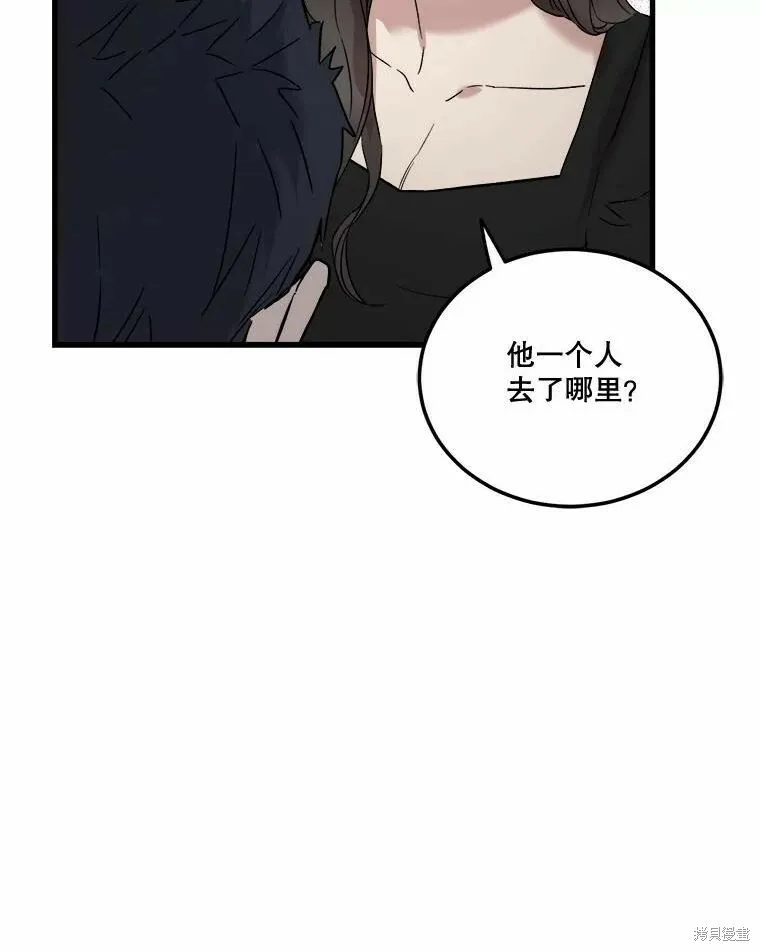 第43话 第39页