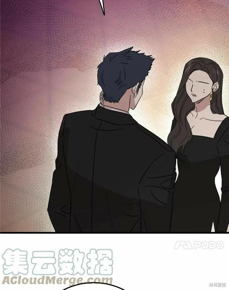 第43话 第41页