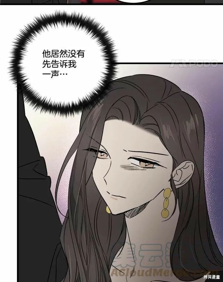 第43话 第45页