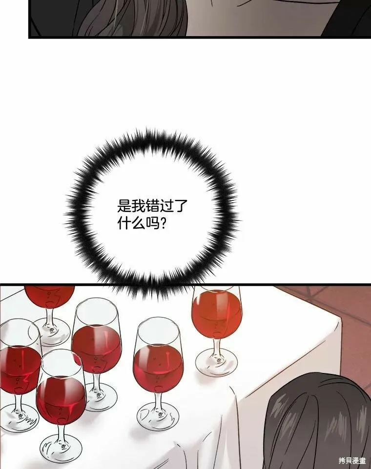 第43话 第46页