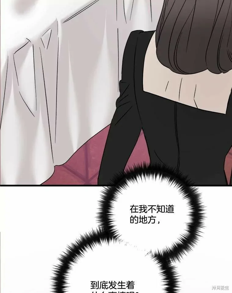 第43话 第47页