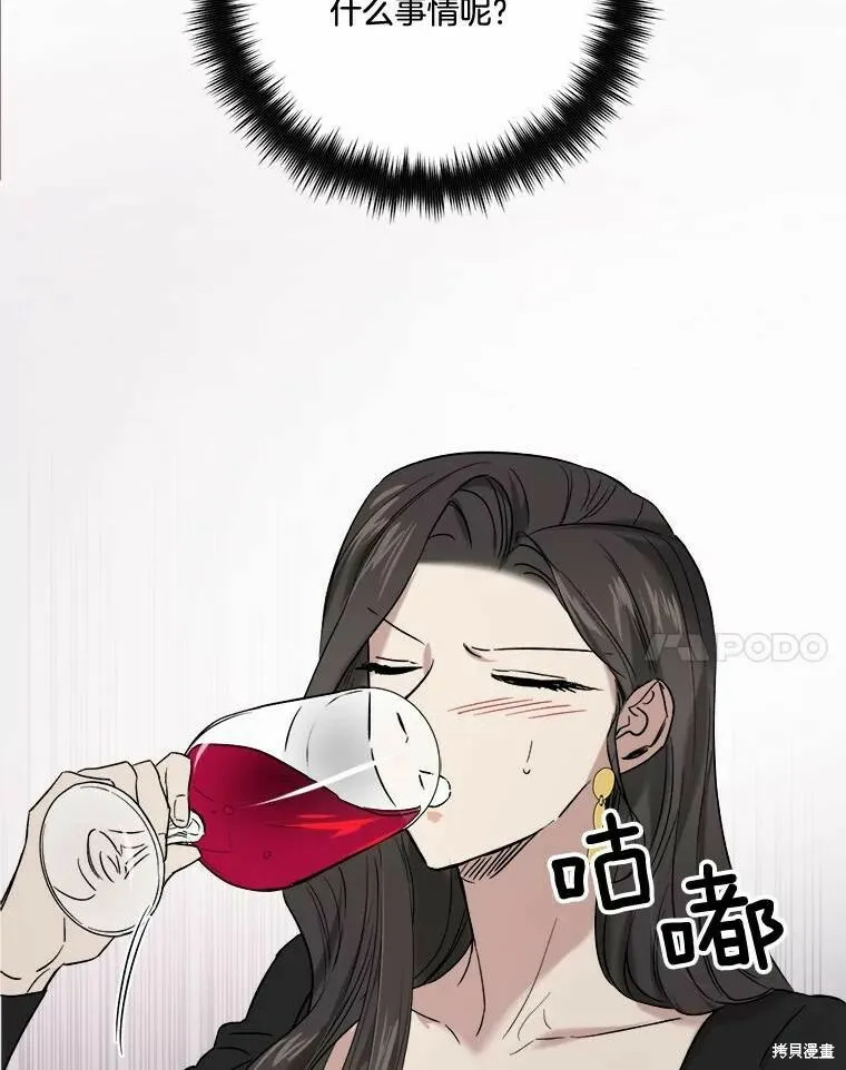 第43话 第48页