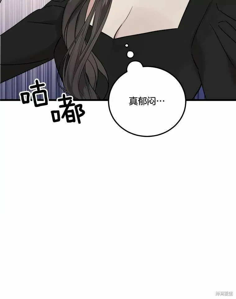 第43话 第49页