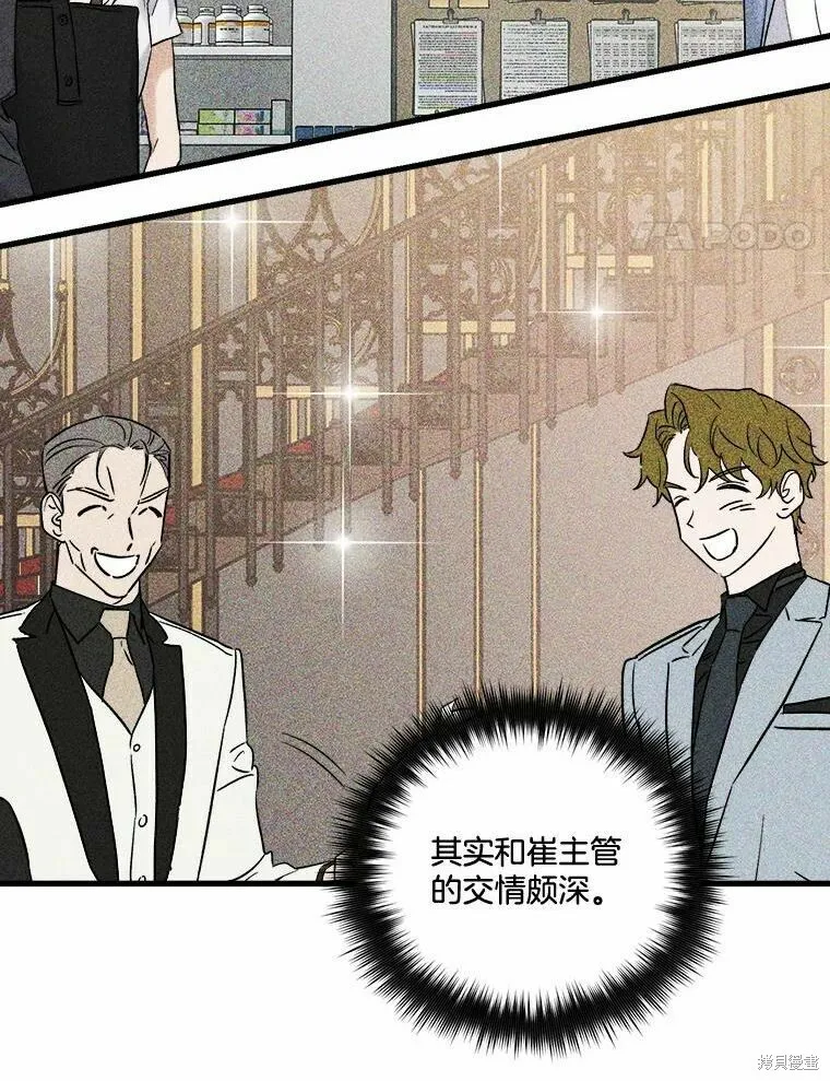 第43话 第55页