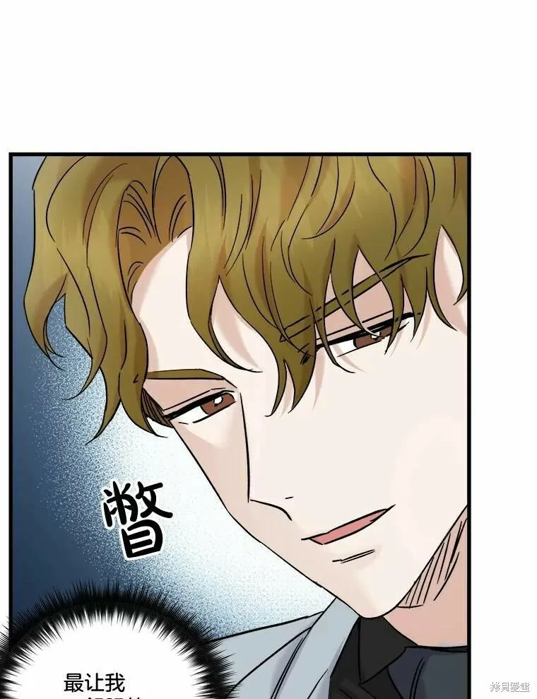 第43话 第56页