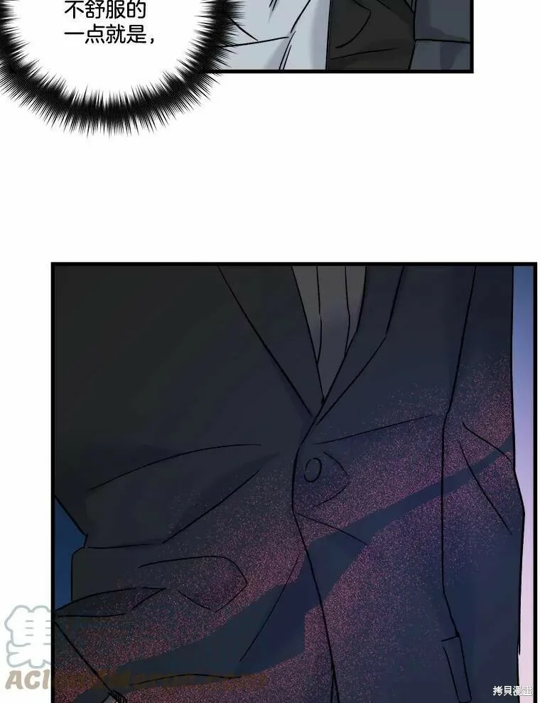 第43话 第57页