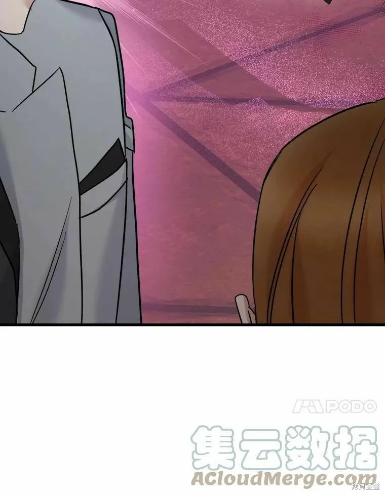 第43话 第61页