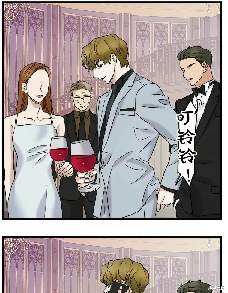 第43话 第62页