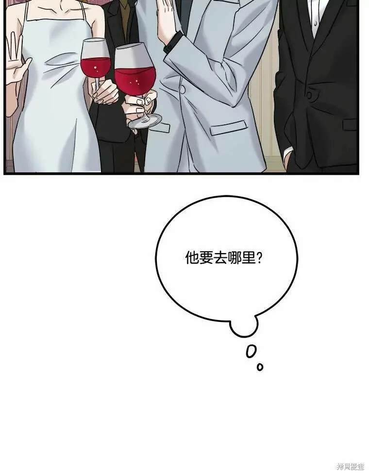 第43话 第64页