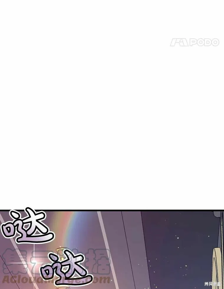 第43话 第65页