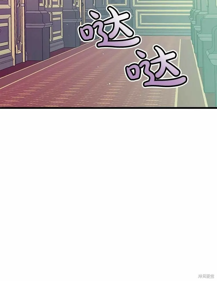 第43话 第67页