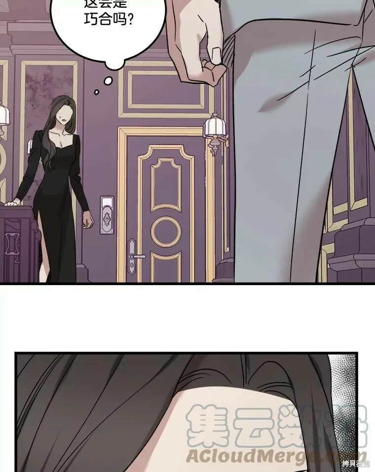 第43话 第69页