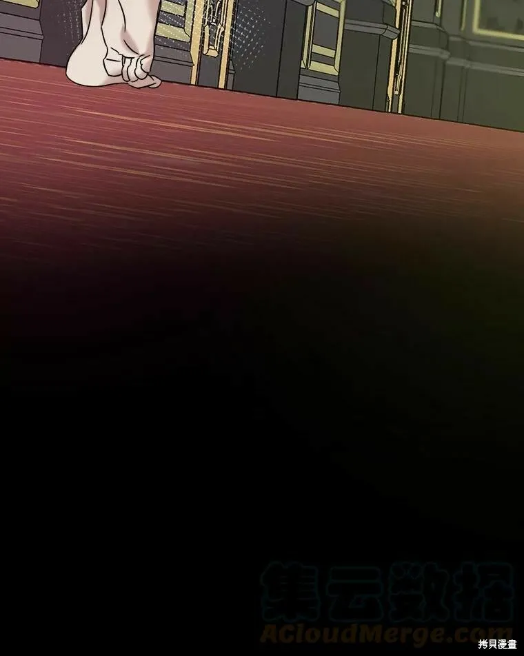 第43话 第81页