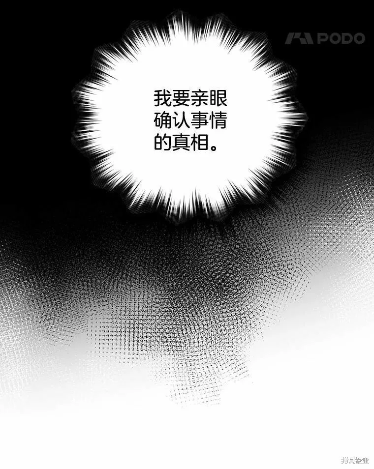 第43话 第82页