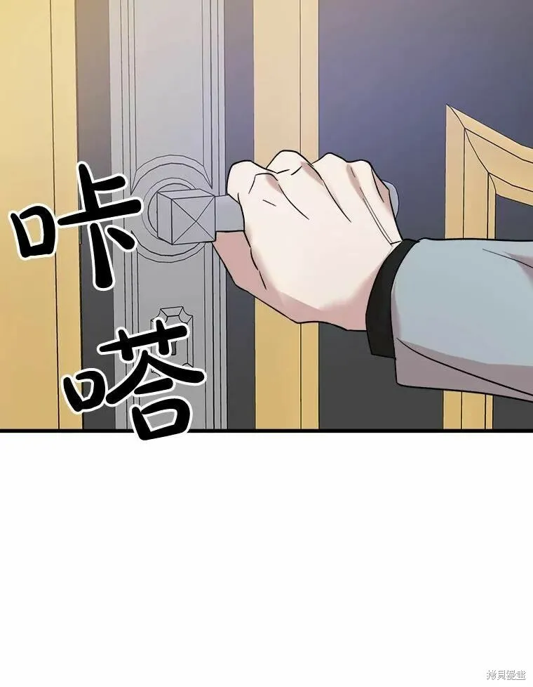 第43话 第84页