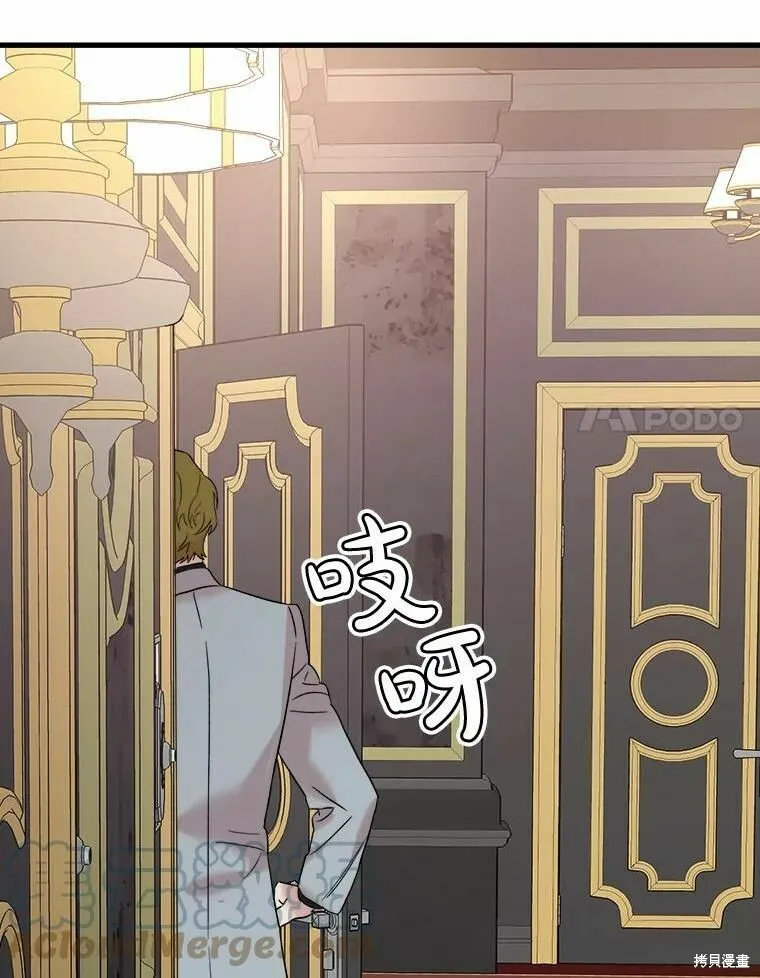 第43话 第85页