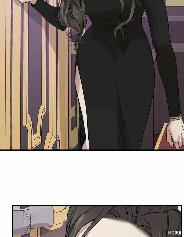 第43话 第90页