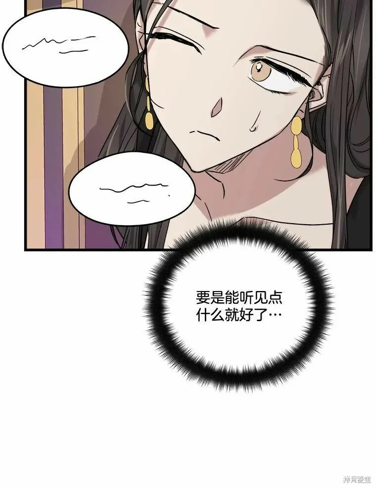 第43话 第91页