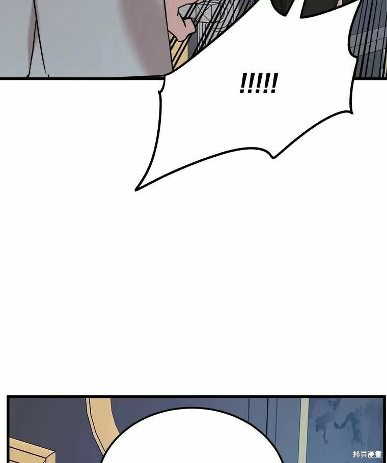 第43话 第94页