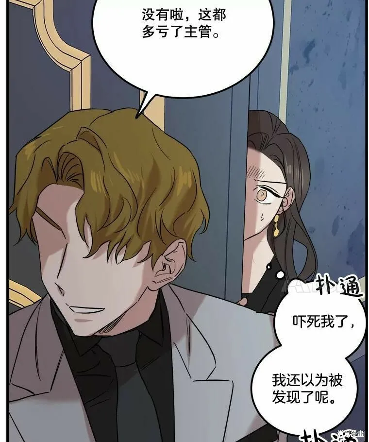 第43话 第95页