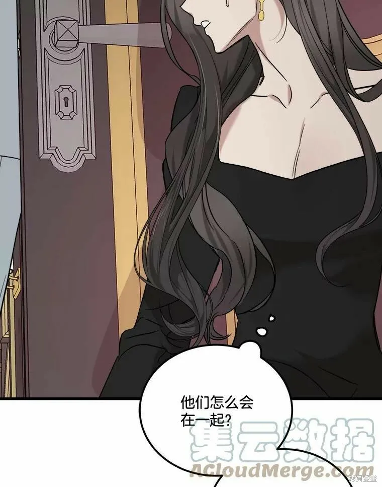 第43话 第101页
