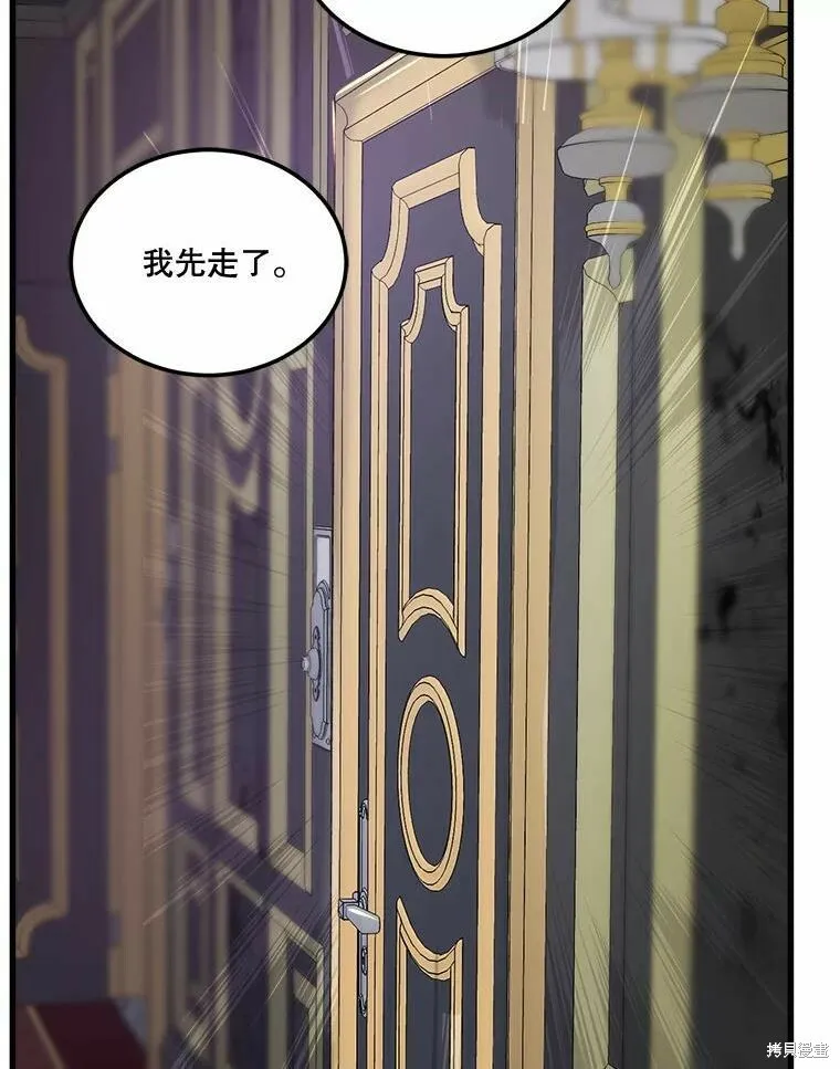 第43话 第107页