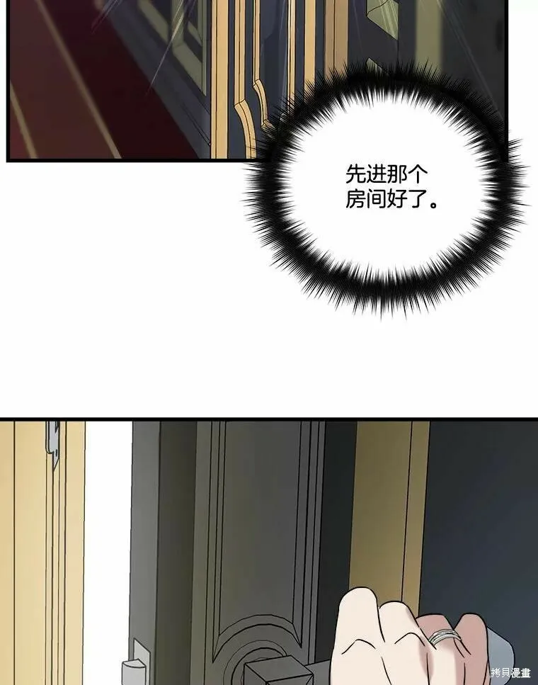 第43话 第108页