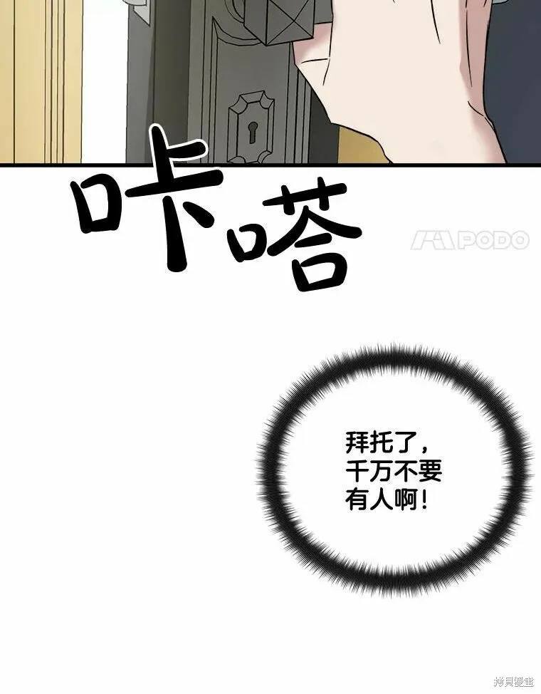 第43话 第109页