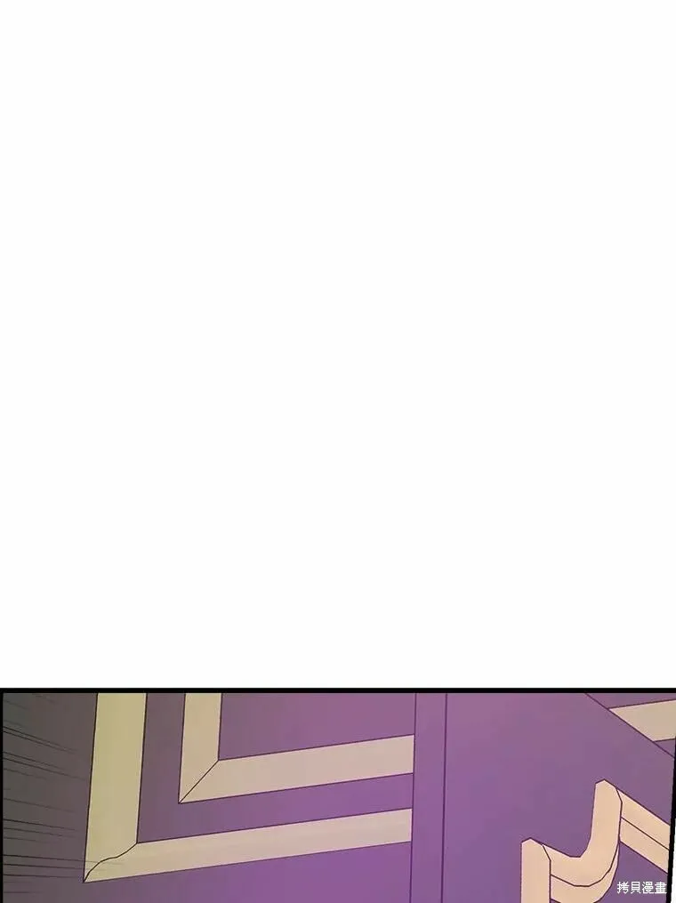 第43话 第110页