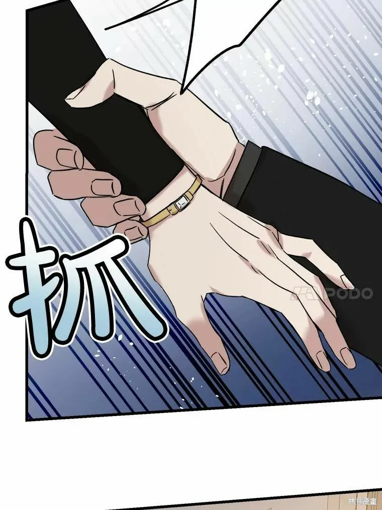 第43话 第112页
