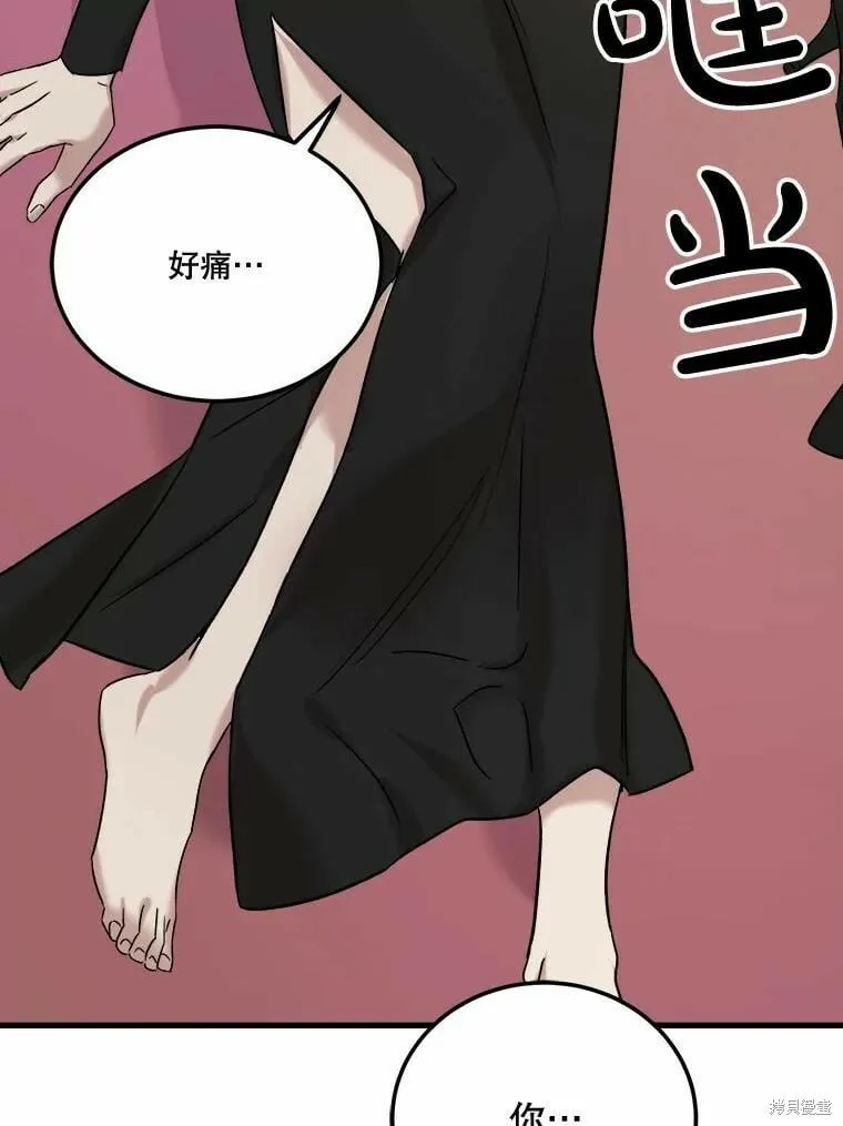 第43话 第114页