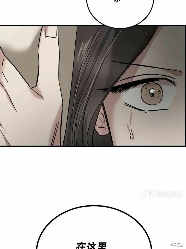 第43话 第115页