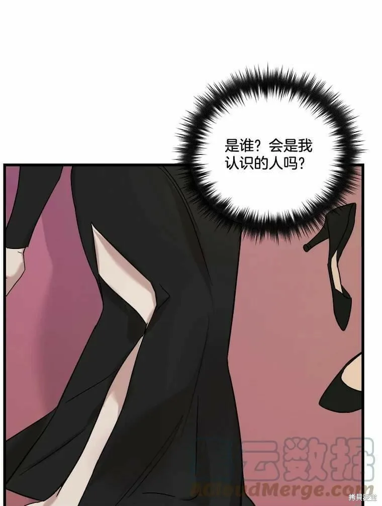 第44话 第1页