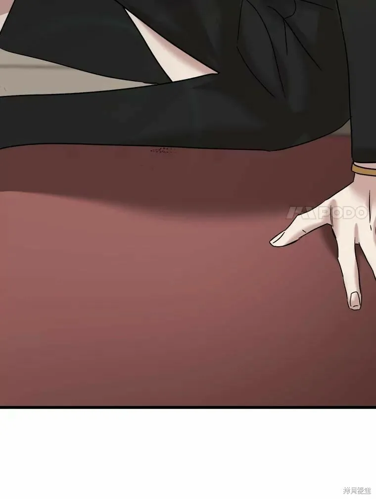 第44话 第7页