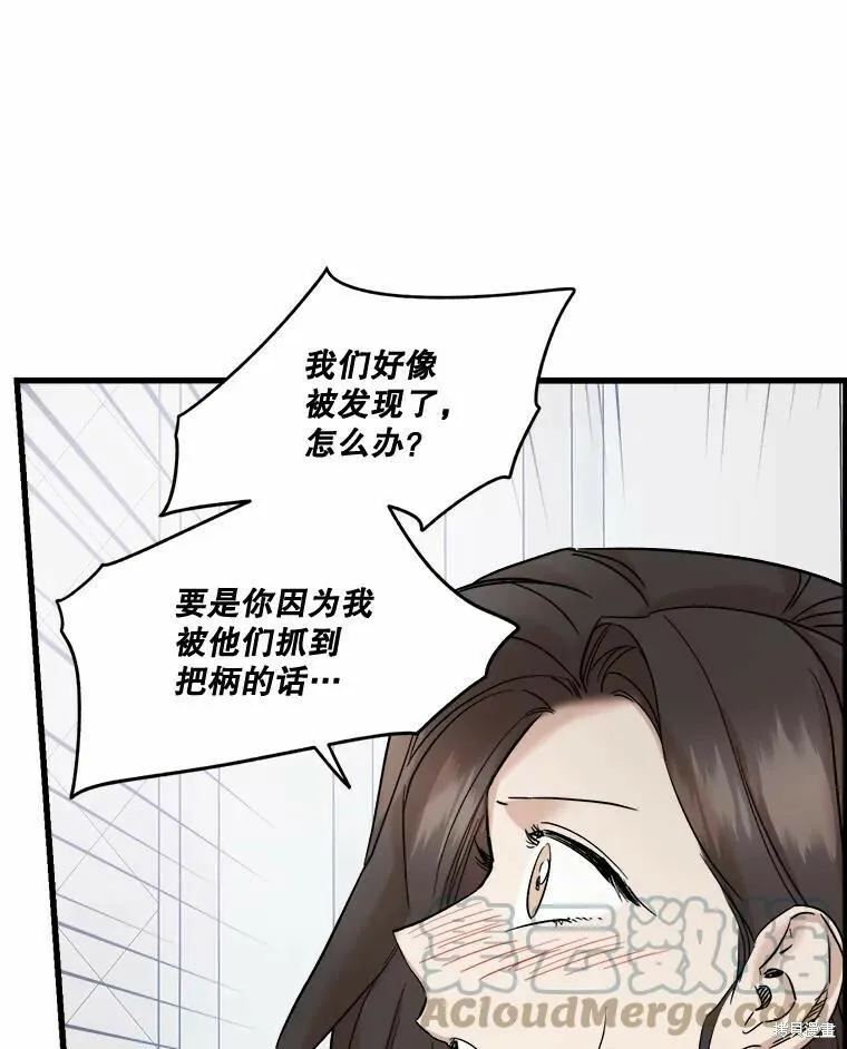 第44话 第13页