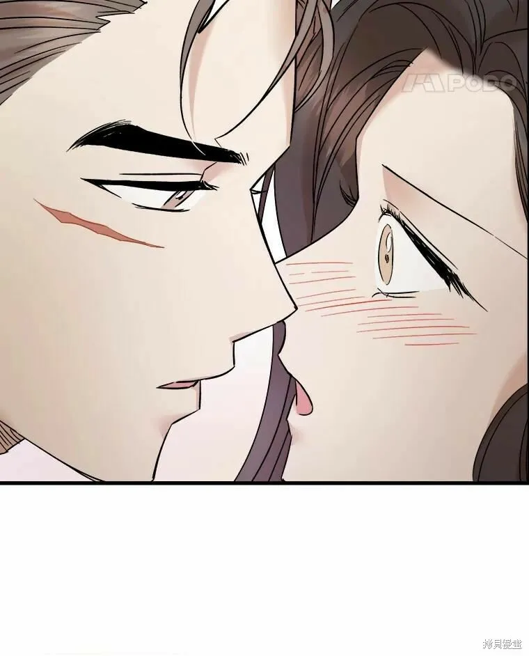 第44话 第15页