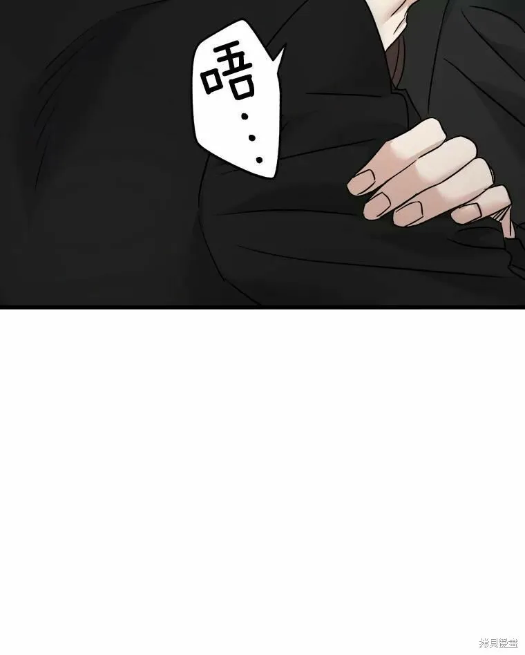 第44话 第19页