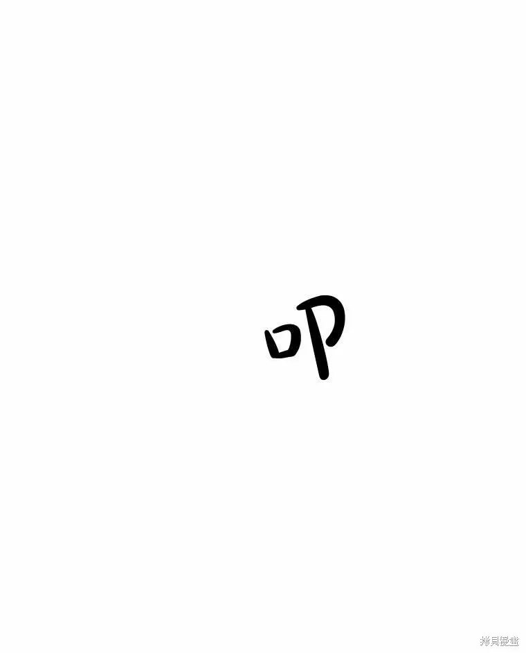 第44话 第20页