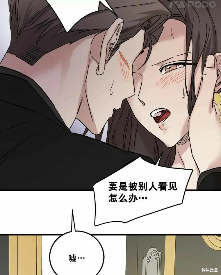 第44话 第22页
