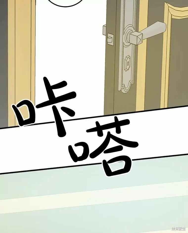 第44话 第23页