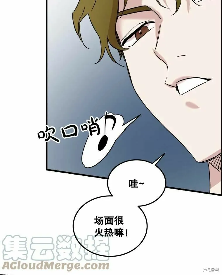 第44话 第29页