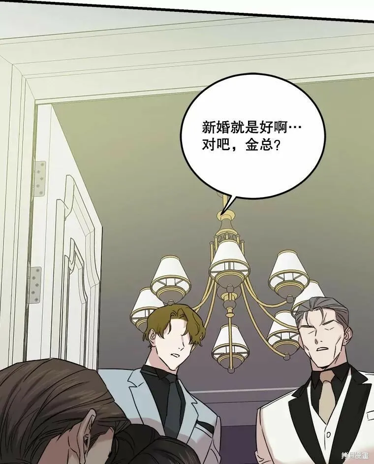 第44话 第30页
