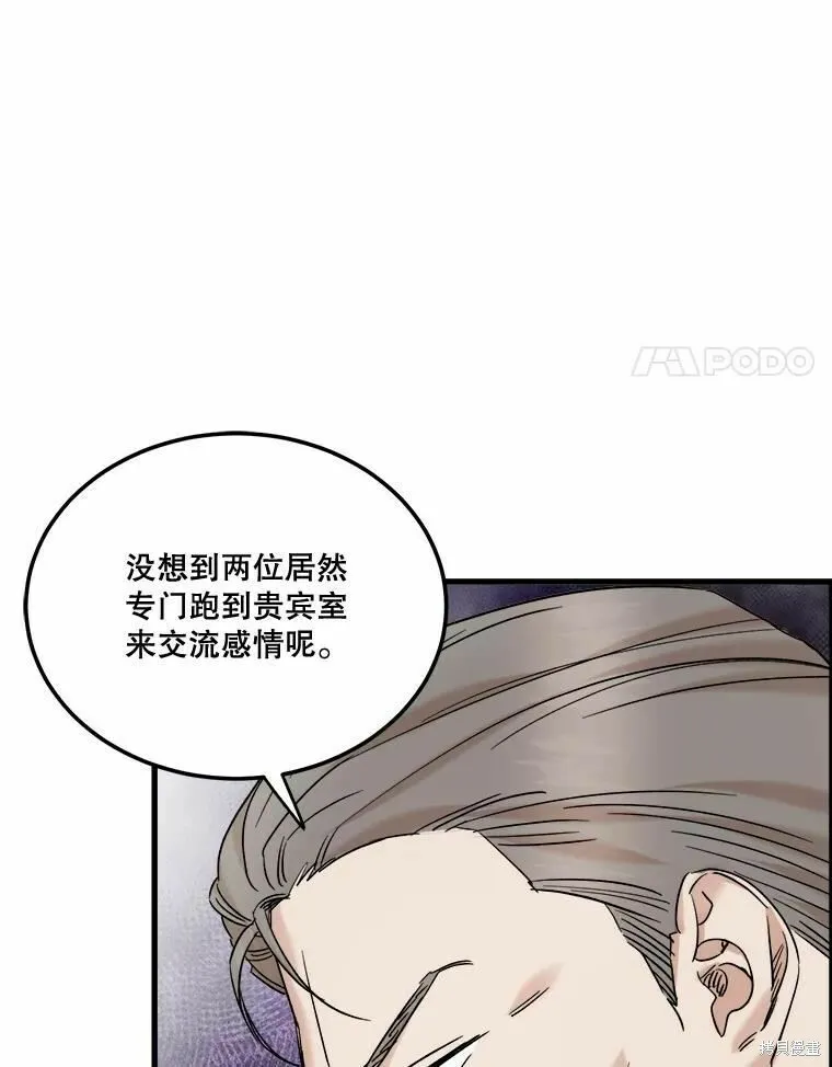 第44话 第32页