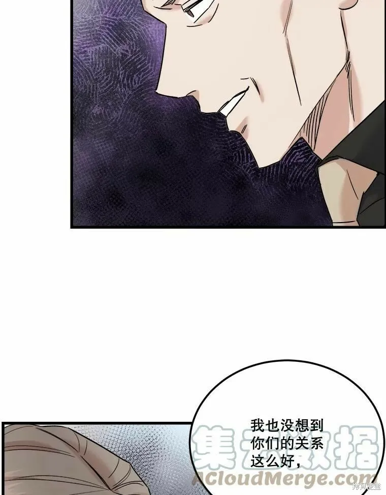 第44话 第33页